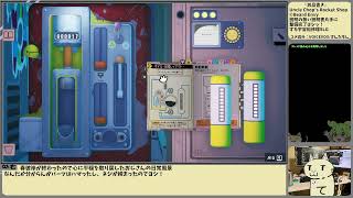 [ゲーム実況] Uncle Chop's Rocket Shop 宇宙船修理工おじさんの日常風景 #01