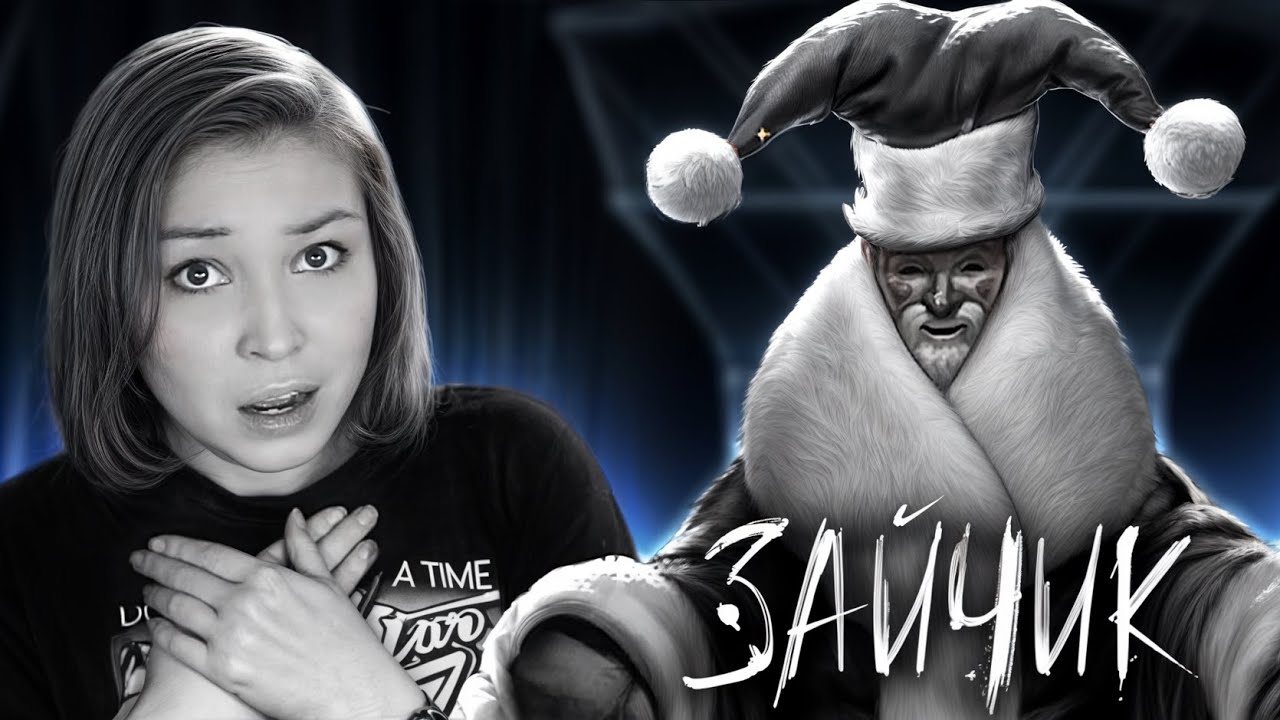 🔴ЧЕТВЁРТЫЙ ЭПИЗОД! [ Прохождение Зайчик/ Tiny Bunny ] №4