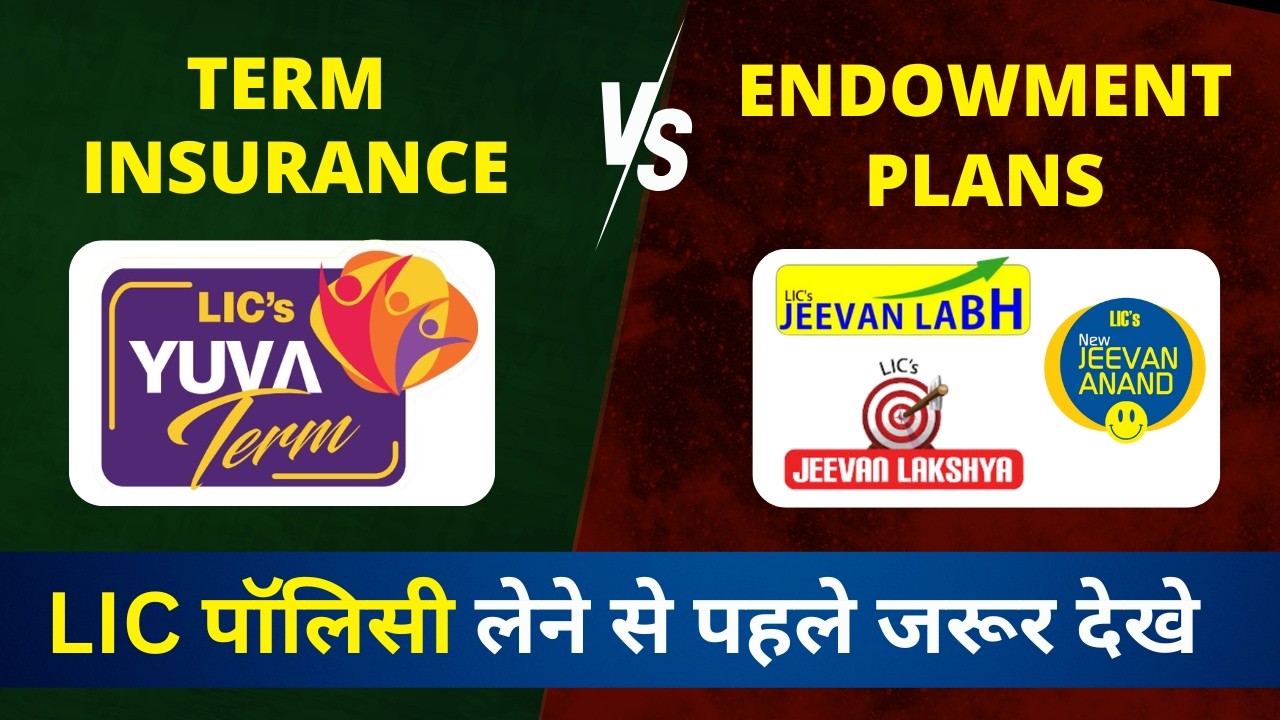 Difference between Term Plans vs Endowment Plans - What Should You Buy?