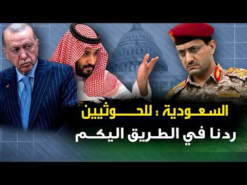 الحوثي يشن 