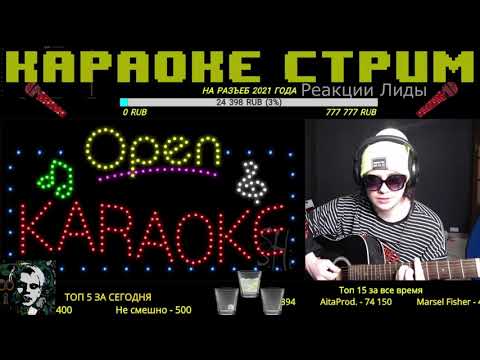 LIDA ПОЁТ: LIDA - ГЭНГ БЭНГ