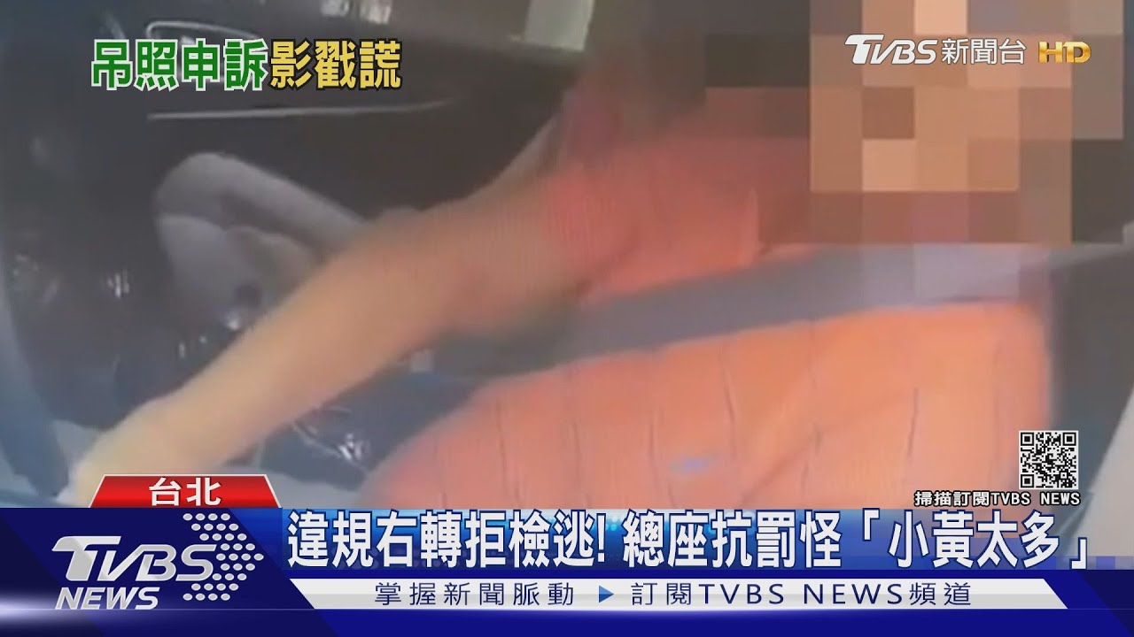 科技總座拒檢逃!吃2萬元罰單 抗罰敗訴
