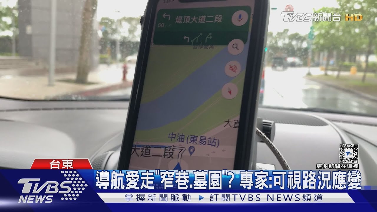 照導航走!車誤闖「泥路」受困 警推車救援