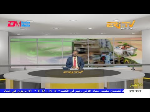 Arabic Evening News for May 26, 2020 - ERi-TV, Eritrea