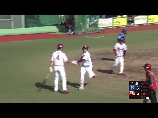 【ファーム】速球を捉えた!! イーグルス・小郷裕哉 今季ファーム初HRとなるソロアーチ!! 2025年9月3日 東北楽天ゴールデンイーグルス 対 横浜DeNAベイスターズ