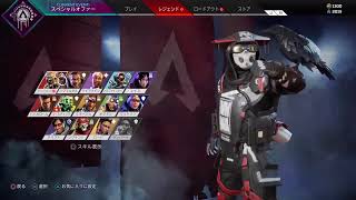 ［ APEX ］深夜にランクに潜る…シルバー2(声なし)