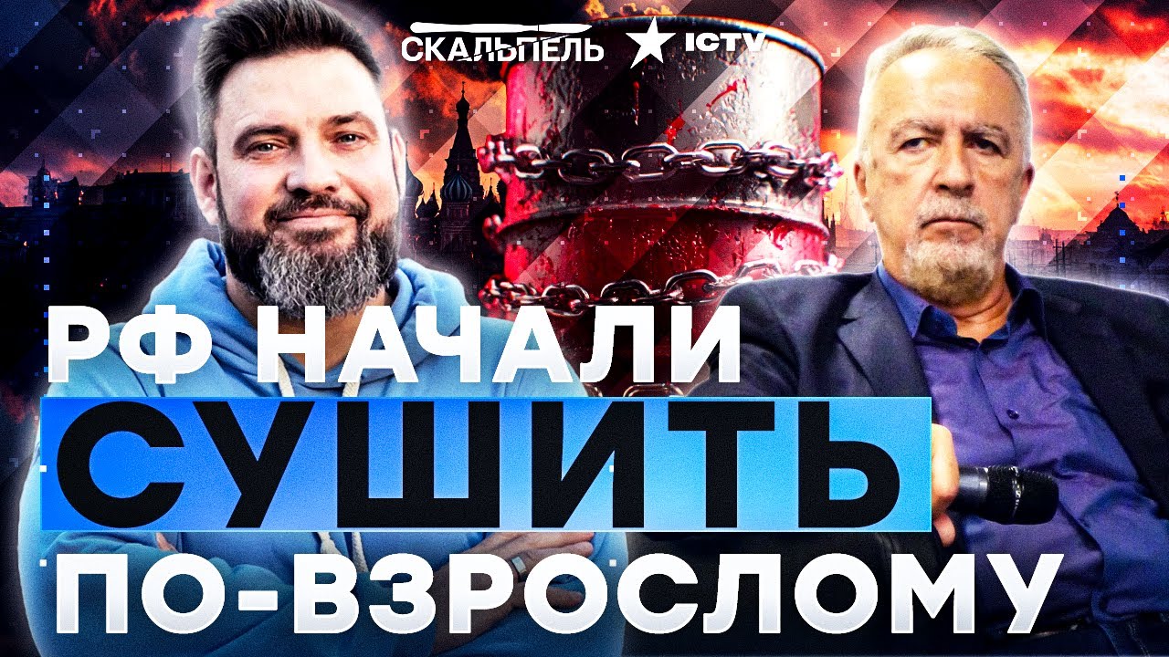 Савостьянов: ТРАМП влез В КАРМАН Путину: ТАНКЕРЫ ХВАТАЮТ ПРЯМО В ОКЕАНЕ! В се?