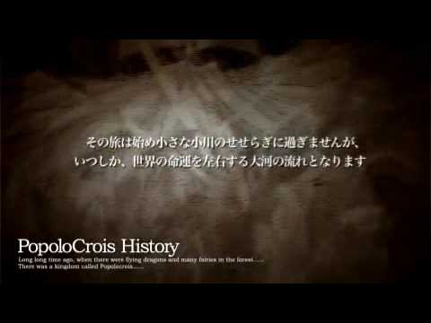 PoPoLoCrois: History (With Japanese Subtitles)