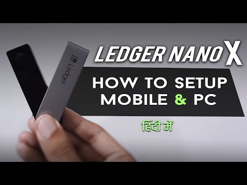 Kaip naudoti, konfigūruoti ir atnaujinti „Ledger Nano X“ - Knygos nano piniginė