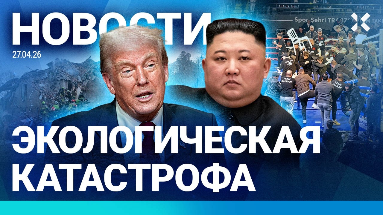 ⚡️НОВОСТИ | СОЛДАТЫ РФ ГОЛОДАЮТ | КАТАСТРОФА В ТУАПСЕ | ДЕТАЛИ ПОКУШЕНИЯ НА Т