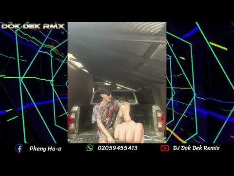 QHIA QHOV TSEEB DeeJayz Dok Dek Remix 🚀กำลังมาแรงในTikTok 2025