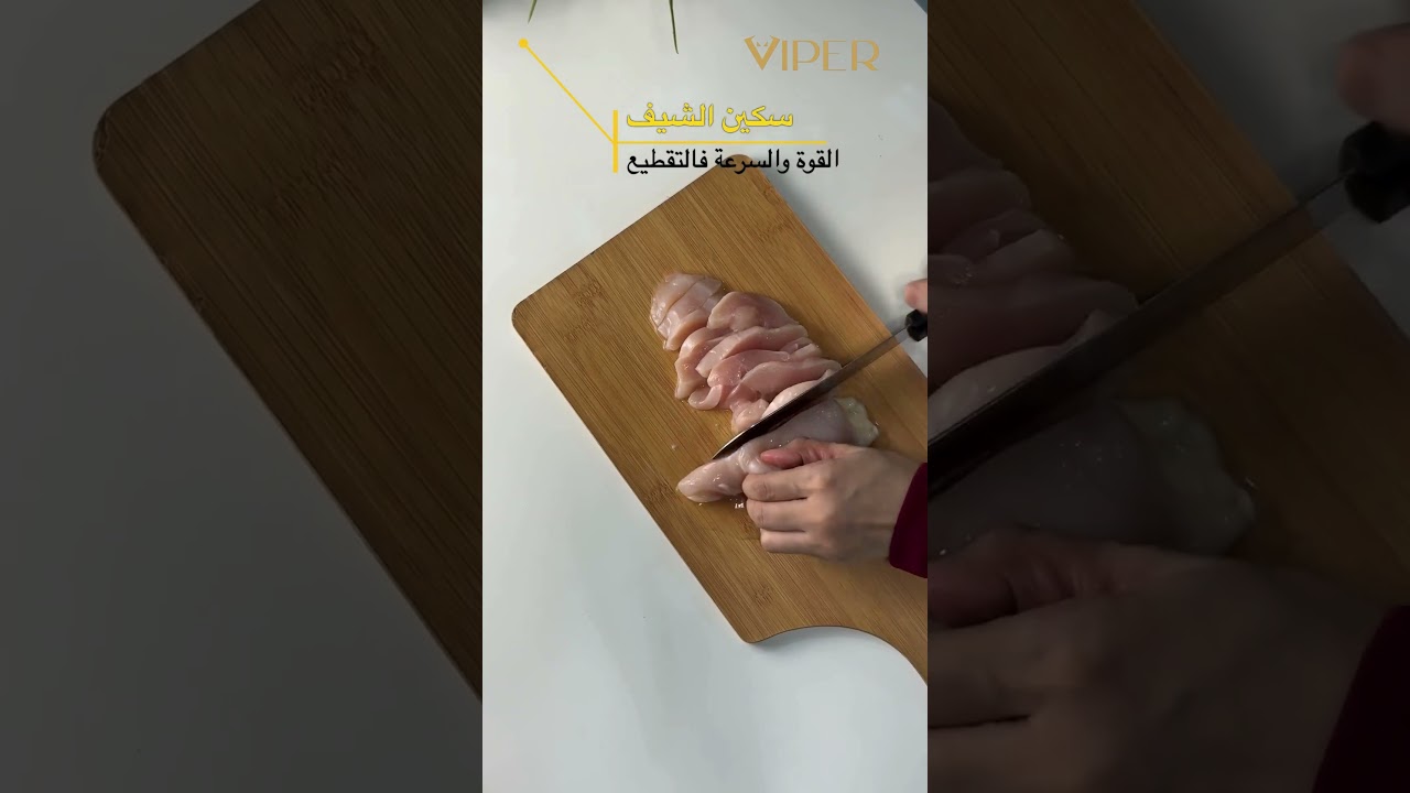 طقم سكاكين مسن وسكاكين 5 قطع من  فايبر Viper