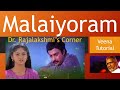 Malaiyoram Veesum Kaathu Paadu Nilave Veena Tutorial Carnatic Notes Swarams Dr Rajalakshmi