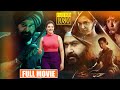 Mohanlal And Honey Rose Latest Action Thriller Entertainment Full Length Movie | Icon Entertainments