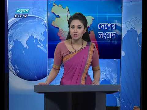 বেলা ১১টার সংবাদ ০৩ ১০ ২০১৭