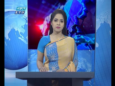 11 Pm News || রাত ১১ টার সংবাদ || 24 April 2020 || ETV News