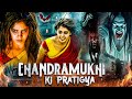 Chandramukhi Ki Pratigya New 2025 Released South Indian Movies Dubbed In Hindi Horror Movie