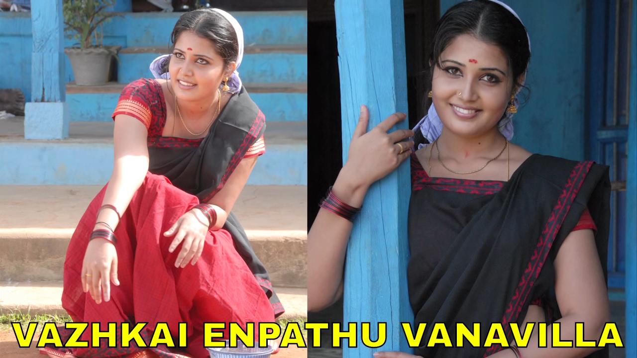 Vaazhkai Enbadhu Vaanavilla Lyrics  | Dharani | Aari, Ajay Krishna, Amy Sandra, Elango Kumaravel | Balram | B Enson