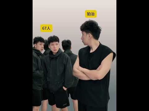 假如猗窝座下地狱后遇见了他们 #鬼灭之刃 #猗窝座 #狛治 #无限城篇 #ooc致歉