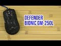 Defender 52250 - видео
