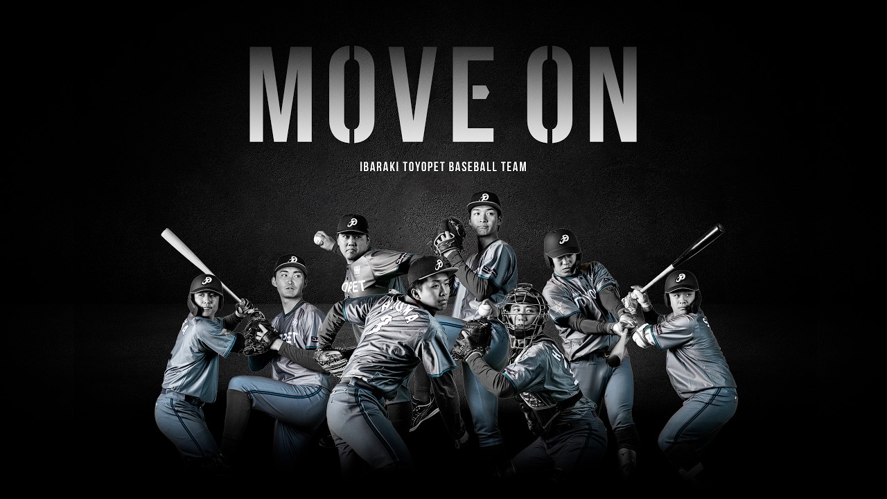 茨城トヨペット硬式野球部