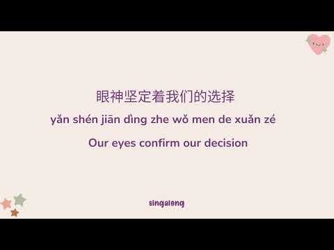 [Love O2O OST] A little sweet lyrics《有点甜-you dian tian》- Silence Wang & By2