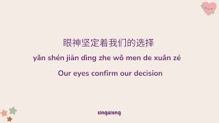 Download lagu [Love O2O OST] A little sweet lyrics《有点甜-you dian tian》- Silence Wang & By2 mp3