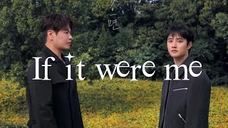 Download lagu If It Were Me - NA YOON KWON & D.O (sub español) || eritopiaz mp3 Download lagu If It Were Me - NA YOON KWON & D.O (sub español) || eritopiaz mp3