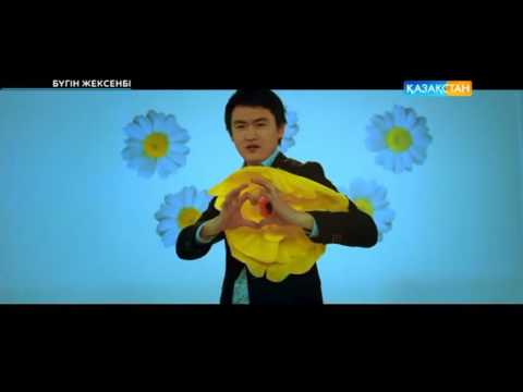 Бейбіт Қорған, Төреғали Төреәлі, Қайрат Нұртас - Гүлдер-ай