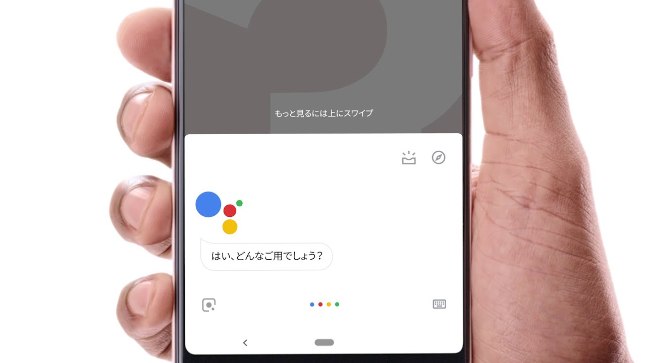 Google Pixel 新品¥33,800 中古¥9,980 | 新品・中古のネット最 Google Pixel 新品¥33,800 中古¥9,980 | 新品・中古のネット最