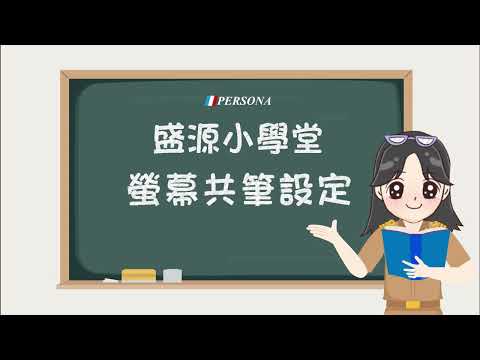 Synchronize the screen of two monitors