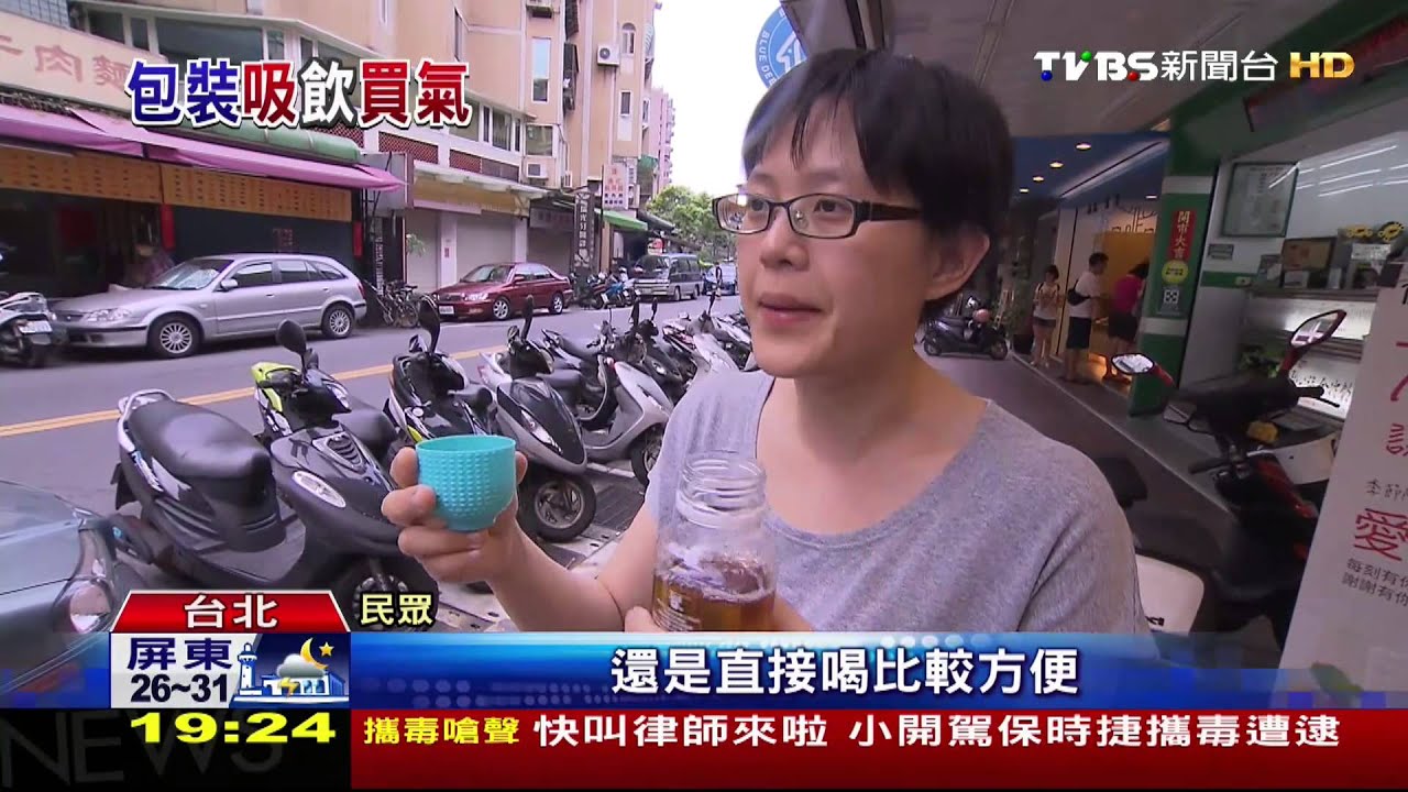 七彩瓶蓋倒置似「泡茶杯」　包裝飲變身吸睛