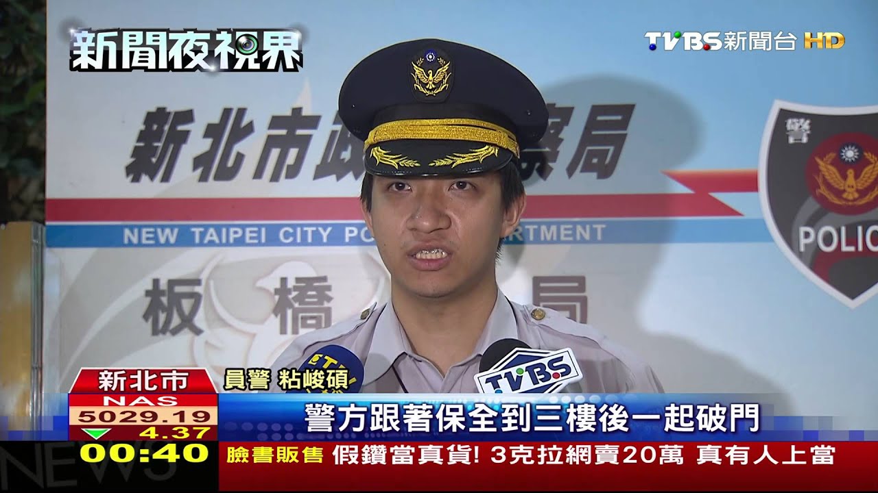 翻牆闖「瓦城」　小偷先喝泰式奶茶止渴