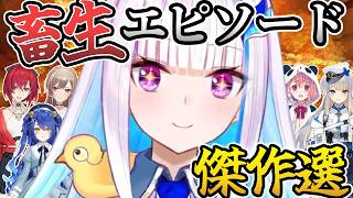 リゼ様の皇女にあるまじき激アツ畜生エピソード集【にじさんじ切り抜き／リゼ・ヘルエスタ／天宮こころ／笹木咲／アンジュ・カトリーナ／フレンEルスタリオ／／名取さな／月ノ美兎】@nijikiri0615