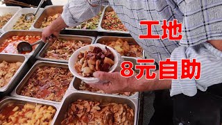 [問卦] 台灣有賣工地餐嗎？
