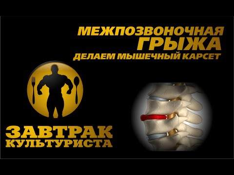 Мешочек с солью для осанки размеры Купить ортопедическое сиденье корректор осанки
