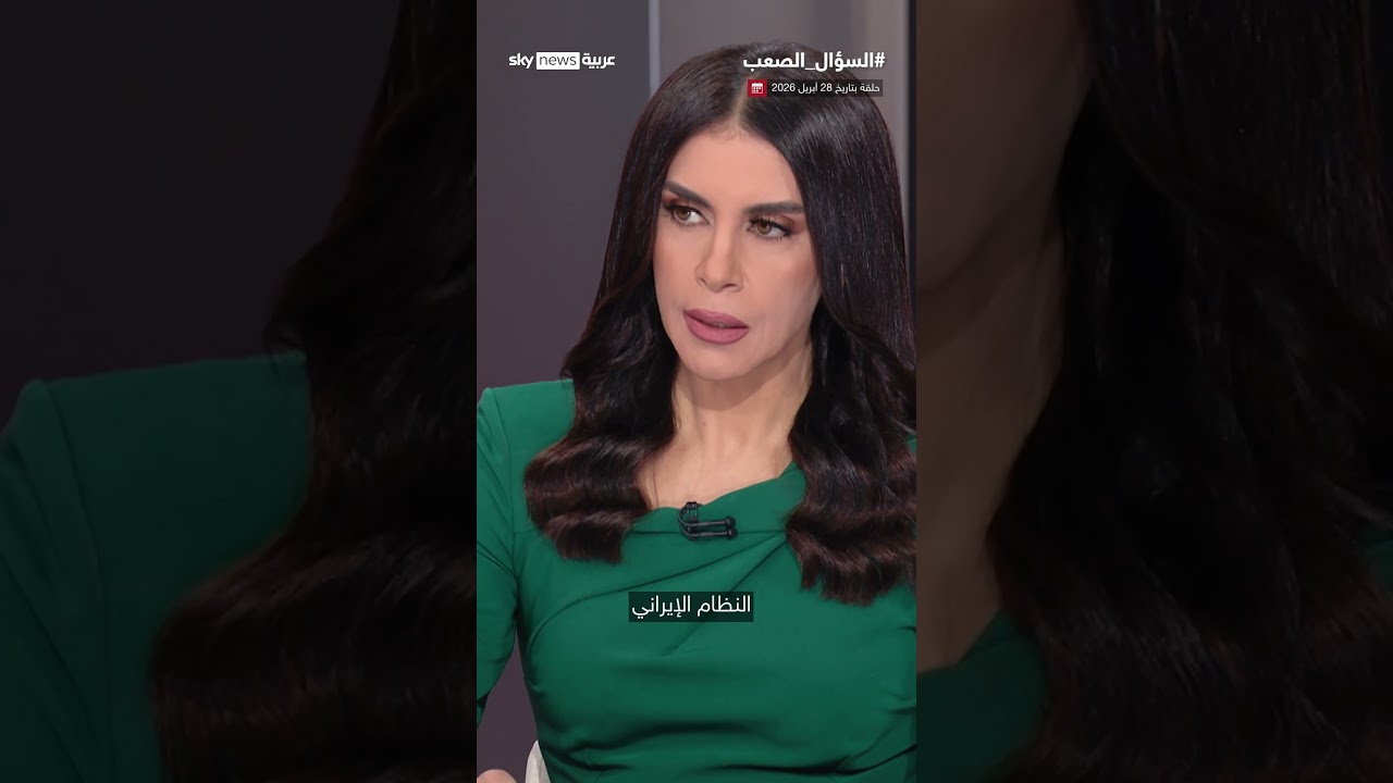 فيديو | توفيق عكاشة: ​​لو أغلقت إيران هرمز.. هذا ما سيحصل.. | #السؤال_الصعب