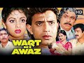 Waqt Ki Awaaz 1988 Full Movie HD Mithun Chakraborty Double Role Action Drama