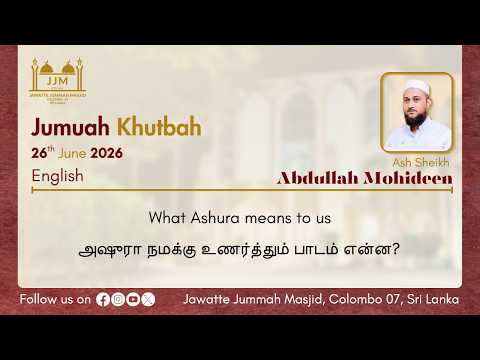 What Ashura means to us