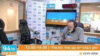 הפרשה שמביכה את מפלגת רע"מ: "אלו תמונות עם בכירי חמאס - אין כאן חשדות" (חדשות הקול היהודי) - התמונה מוצגת ישירות מתוך אתר האינטרנט יוטיוב. זכויות היוצרים בתמונה שייכות ליוצרה. קישור קרדיט למקור התוכן נמצא בתוך דף הסרטון הפרשה שמביכה את מפלגת רע"מ: "אלו תמונות עם בכירי חמאס - אין כאן חשדות" (חדשות הקול היהודי) - התמונה מוצגת ישירות מתוך אתר האינטרנט יוטיוב. זכויות היוצרים בתמונה שייכות ליוצרה. קישור קרדיט למקור התוכן נמצא בתוך דף הסרטון