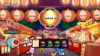 太鼓の達人　らんく