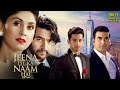 Jeena Isi Ka Naam Hai Hindi Full Movie Arbaaz Khan Manjari Fadnis Ashutosh Hindi Movie 2025