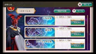 【実況】聖闘士星矢ゾディアックブレイブ【新機能来た〜〜】