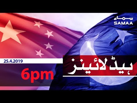Samaa Headlines - 6PM - 25 April 2019