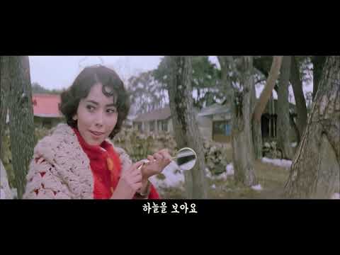 김정미 - 햇님  ( Kim Jung Mi - The Sun )