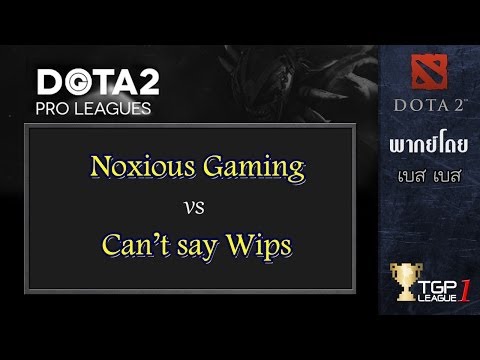 Noxious Gaming vs Can't say Wips : DOTA 2 PRO LEAGUE