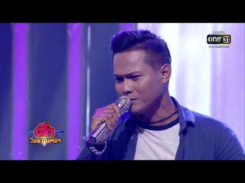 ศึกวันดวลเพลง | ดำ : ผู้อยู่เบื้องหลัง | 4 มิ.ย. 61 | one31