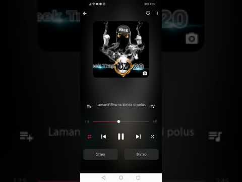 Lamanif Ehw ta kleidia tis polus