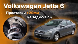 Проставки задних пружин Volkswagen полиуретановые 20мм (33-15-006/20)