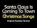 Santa Claus Is Coming To Town Christmas Songs Karaoke Songs With Lyrics Original Key
